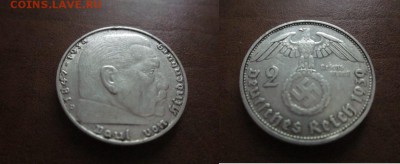 1939 Третий рейх, 2 М D, до 05.06 в 22-15 мск - IMG_1605.JPG