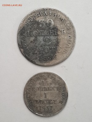 30коп-2zloty 1836 и 15коп-1zloty 1837 оценить - 20170602_182354
