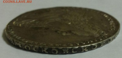 1 рубль 1727, Петр II - 1r-1727-3