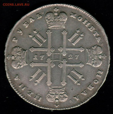 1 рубль 1727, Петр II - 1r-1727-2