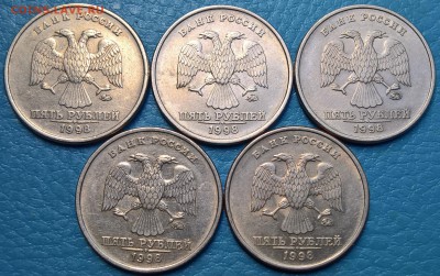 5 рублей 1998 ММД  1.3Б 5 штук до 4.06 22:00 - 21