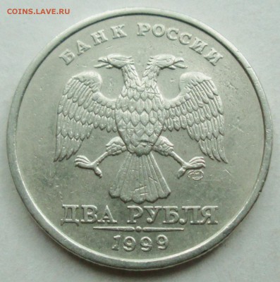 2руб 1999сп--шт 1,1 (АС)--редкая     5июня 22-00мск - IMG_8630.JPG