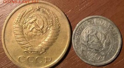 5 копеек 1971, 10 копеек 1921 - 1496420925388_183