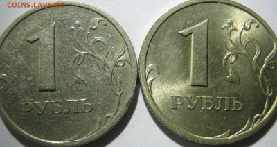 1 рубль 1999г спмд UNC - IMG_2142.JPG