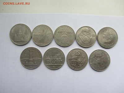 Юбилейка 9 шт в ассортименте до 07.06.17.  22.00 Мск. - 5