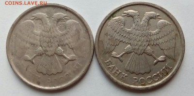 10 рублей 1992 лмд - _20170602_184738