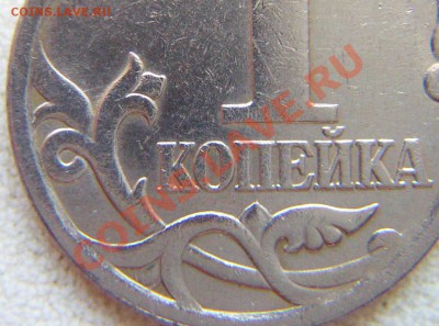 1 копейка 2004 СП.Шт. 2.2??? - 1k04a