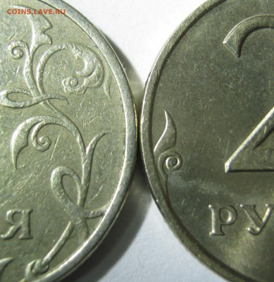 2рубля 1999г спмд UNC - IMG_2112.JPG