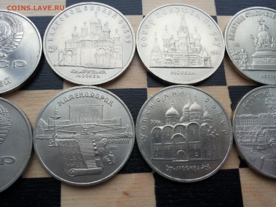 ЮБИЛЕЙНЫЕ 5-ти РУБЛЁВКИ СССР до 08.06.17 в 23:55мск - 20170516_173430
