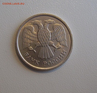 10 РУБЛЕЙ 1993 ММД НЕМАГНИТНАЯ до 8.06.17 22.00 - 2.JPG