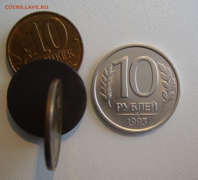 10 РУБЛЕЙ 1993 ММД НЕМАГНИТНАЯ до 8.06.17 22.00 - 1.JPG