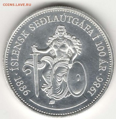 Исландия. 500 крон 1986 (Корабль, Воительница). До 09.06 - 6