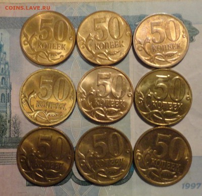10 и 50 коп в блеске-21 шт - 020.JPG