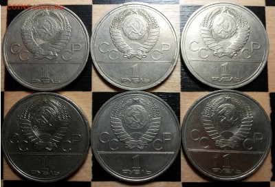 ЮБИЛЕЙНЫЕ СОВЕТСКИЕ РУБЛЁВКИ 65-91 гг. до 8.06.17 в 23:55мск - 20170524_031547
