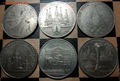 ЮБИЛЕЙНЫЕ СОВЕТСКИЕ РУБЛЁВКИ 65-91 гг. до 8.06.17 в 23:55мск - 20170524_031034