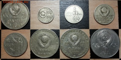 ЮБИЛЕЙНЫЕ СОВЕТСКИЕ РУБЛЁВКИ 65-91 гг. до 8.06.17 в 23:55мск - 20170524_030249
