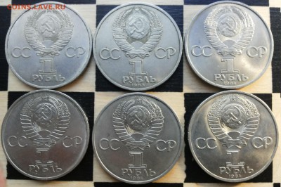 ЮБИЛЕЙНЫЕ СОВЕТСКИЕ РУБЛЁВКИ 65-91 гг. до 8.06.17 в 23:55мск - 20170524_032709