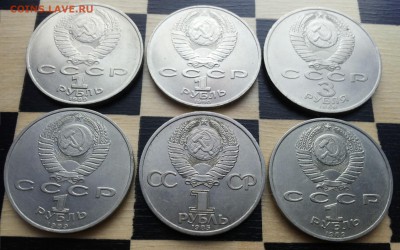 ЮБИЛЕЙНЫЕ СОВЕТСКИЕ РУБЛЁВКИ 65-91 гг. до 8.06.17 в 23:55мск - 20170524_035043