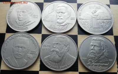 ЮБИЛЕЙНЫЕ СОВЕТСКИЕ РУБЛЁВКИ 65-91 гг. до 8.06.17 в 23:55мск - 20170524_035222
