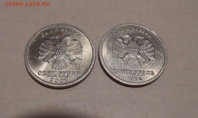Рубли СССР. Пушкин СПМД Содружество.До 6.06.2017г - SAM_4707.JPG