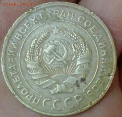 5 копеек 1927 года на оценку в дальнейшем на продажу - 1496359782126
