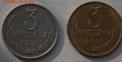 3 копейки 1979 год БЕЛЫЙ МЕТАЛЛ - post-28045-0-07315300-1460021554