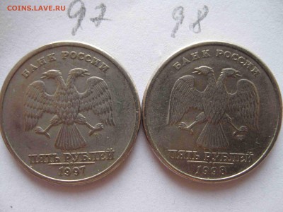 5 руб. спмд 1997- 2.3; 1998- 2.1? - 5-2