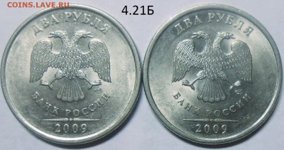 2 руб. 13,10 г. СПМД-шт. 4.22 с бон. до 04.06.17. в 22:00 - DSCN5385.JPG