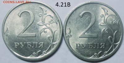 2 руб. 13,10 г. СПМД-шт. 4.22 с бон. до 04.06.17. в 22:00 - DSCN5384.JPG