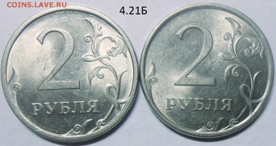 2 руб. 13,10 г. СПМД-шт. 4.22 с бон. до 04.06.17. в 22:00 - DSCN5382.JPG