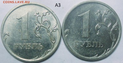 2 руб. 13,10 г. СПМД-шт. 4.22 с бон. до 04.06.17. в 22:00 - DSCN5381.JPG