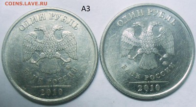 2 руб. 13,10 г. СПМД-шт. 4.22 с бон. до 04.06.17. в 22:00 - DSCN5380.JPG