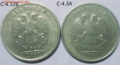 1 руб. 2009 г. ММД шт. Н-3.3Д с бон. до 04.06.17 в 22:00 МСК - DSCN5378.JPG