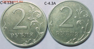 1 руб. 2009 г. ММД шт. Н-3.3Д с бон. до 04.06.17 в 22:00 МСК - DSCN5377.JPG