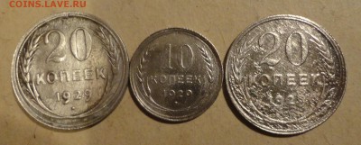 Билон 10 и 20к-29г-3шт - 001.JPG