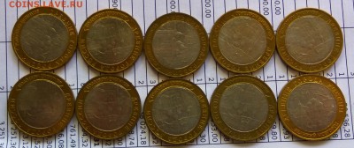 -----------БИМ, ГВС, СОЧИ--------------- - IMG_20170601_091734