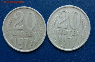 20 коп (две) 1977,до 05.06. - YtuTEpim-ic