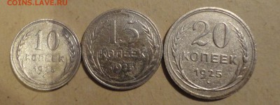 Билон 25год--10.15.20 кк--3шт - 005.JPG