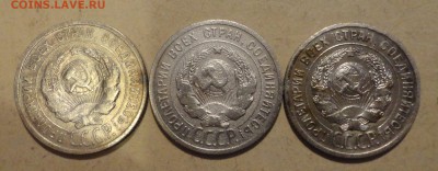 Билон 24г  20коп   -3шт - 008.JPG