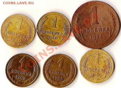 РСФСР 1923г.10 коп. 2 монеты. До 18.02.2011г. - Изображение 745
