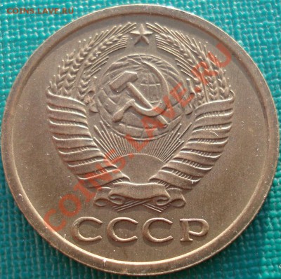5 копеек 1945 СССР до 22:30 18.02.11 МСК - DSC05183.JPG