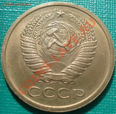 5 копеек 1945 СССР до 22:30 18.02.11 МСК - DSC05842.JPG
