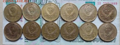 5коп до 57г -12шт Хорошие - 015.JPG