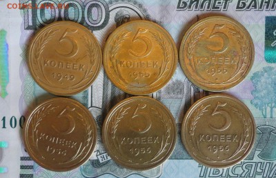 5коп до 57г -12шт Хорошие - 012.JPG