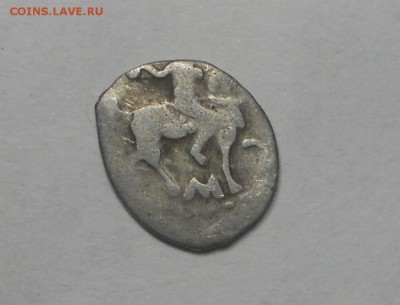 Деньга Грозного КГ54? Определение и оценка - DSCN6821.JPG