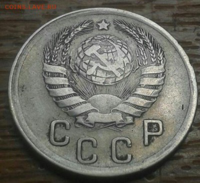 15 копеек 1942 г - IMG-20170603-WA0000-1