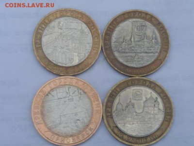 Бим 8 монет до 3.06.2017г 22.00 мск - P1110989.JPG