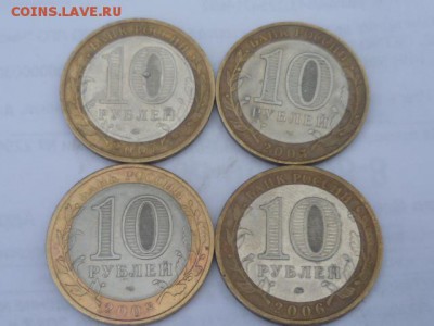 Бим 8 монет до 3.06.2017г 22.00 мск - P1110987.JPG