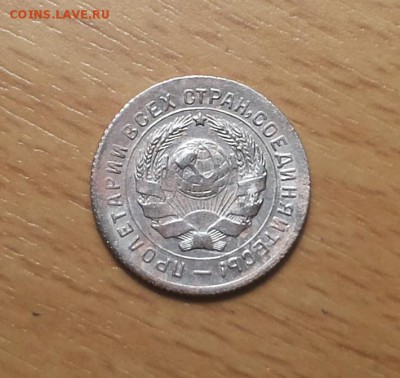 10 копеек 1931  до 8 июня блиц - 10 коп 1931 х 2 2