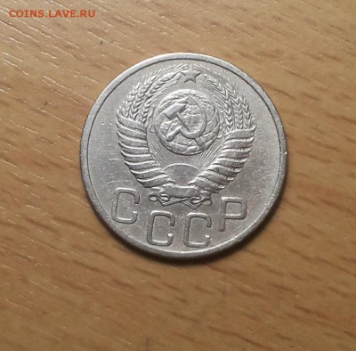 20 копеек 1951   до 8 июня блиц - 20 коп 1951 4 2
